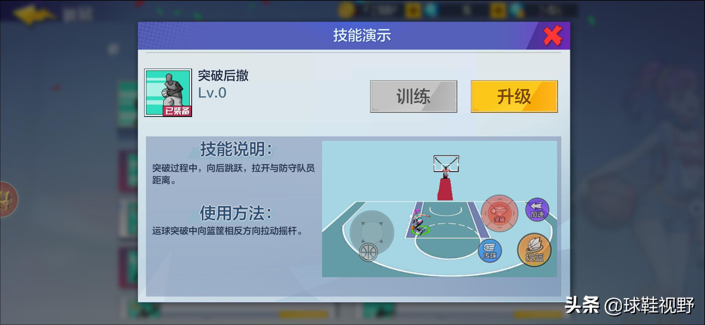 篮球手游推荐热血街篮,有什么热血街篮还好玩的篮球游戏