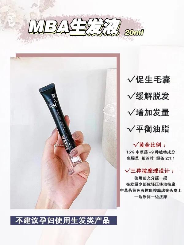 秃头少女扎发,秃头少女的头发