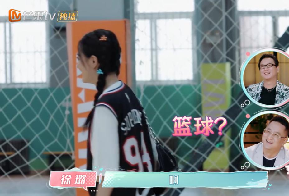 徐璐和吴宣仪,吴宣仪徐璐