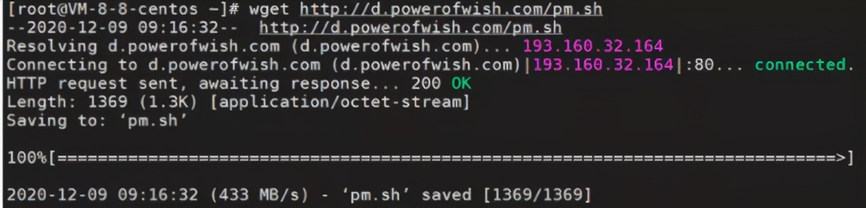 记录网盾服务器被黑过程的排查和思考:续集