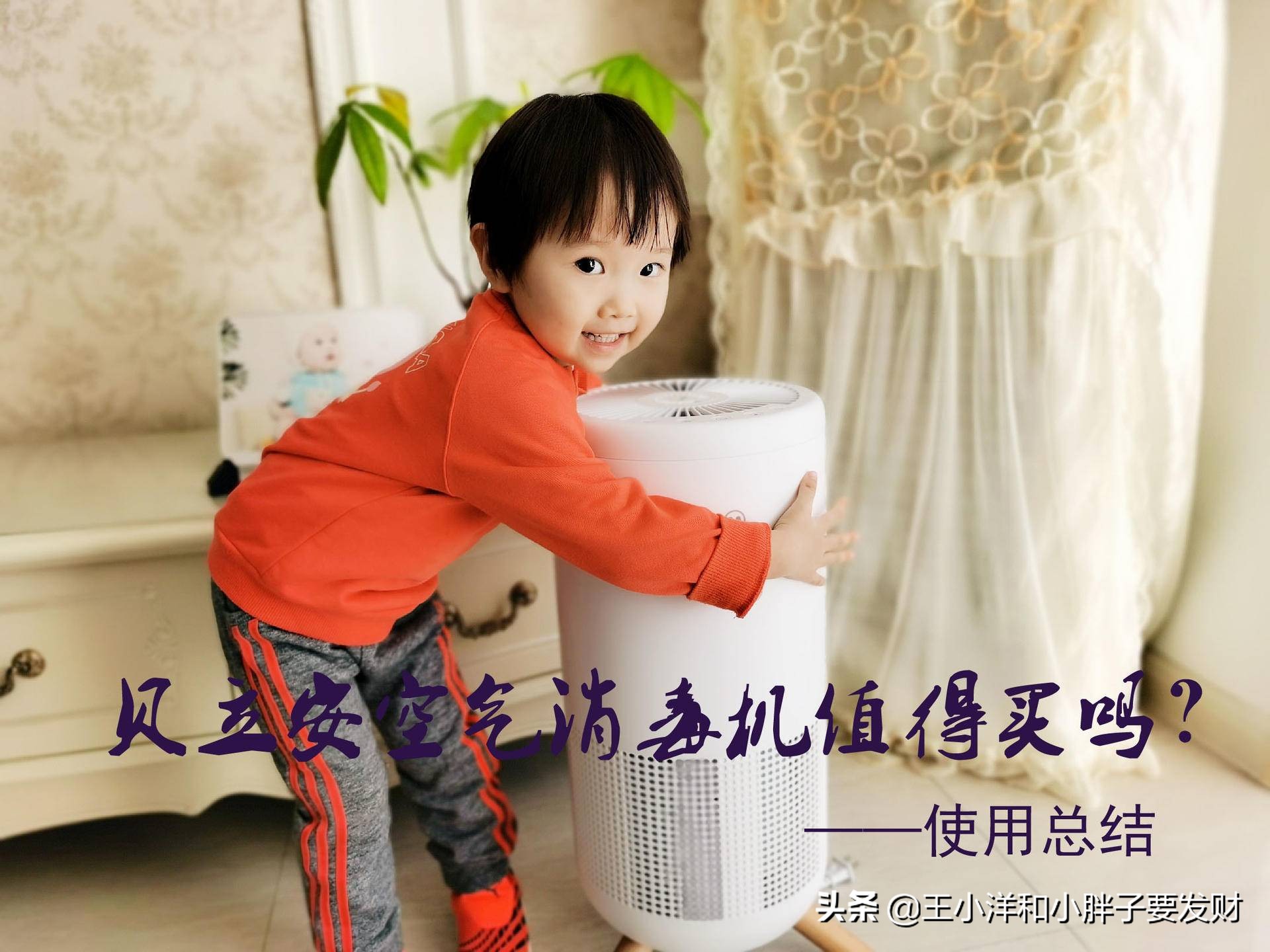 贝立安空气消毒机,贝立安空气消毒机使用方法