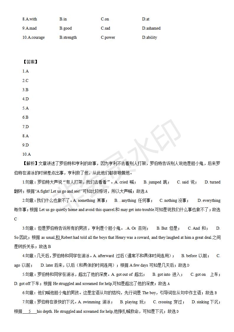 中考英语完形填空100篇及答案分析,中考英语综合完形填空视频