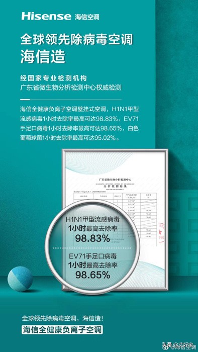 把代理商拉进直播间2020空调旺季“云”开盘