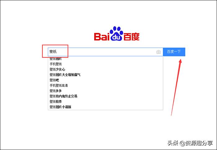 电脑壁纸怎么换教你两个简单方法,电脑桌面壁纸怎么都换不了怎么办