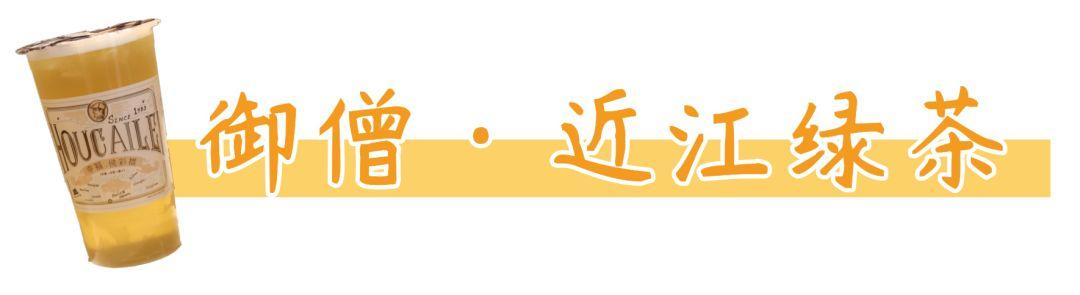 传说中的粉钻茶来了,全西安的女娃都被撩到了!