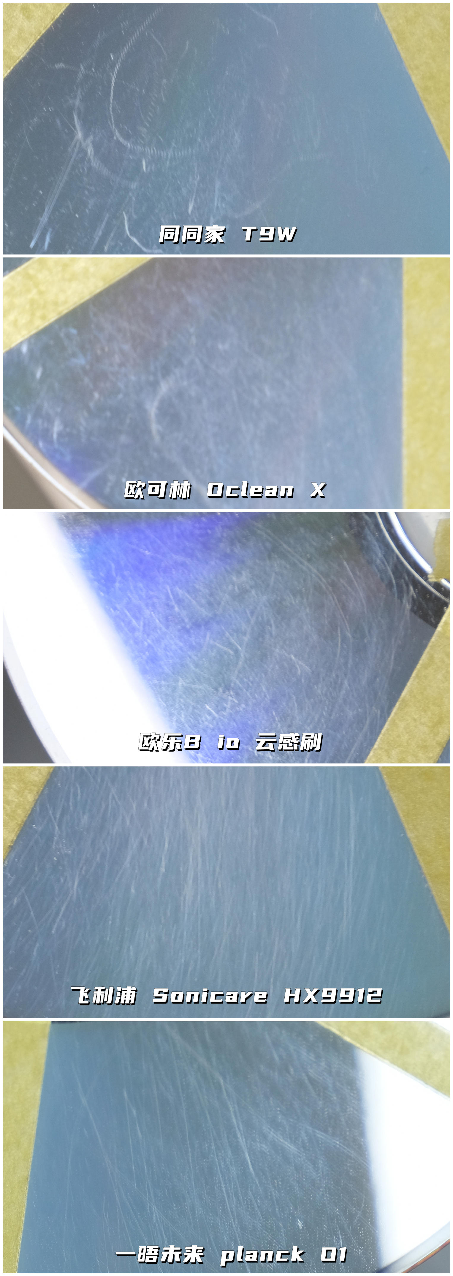 种植牙推荐电动牙刷,根据自己的牙选择电动牙刷