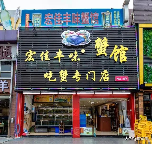 广州十大高档大排档价格,广州生腌海鲜大排档