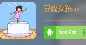 又沙雕又少女心的游戏,沙雕可爱游戏id