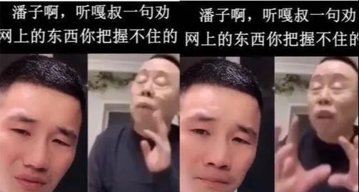 六小龄童翻车现在怎么样了,六小龄童与潘长江