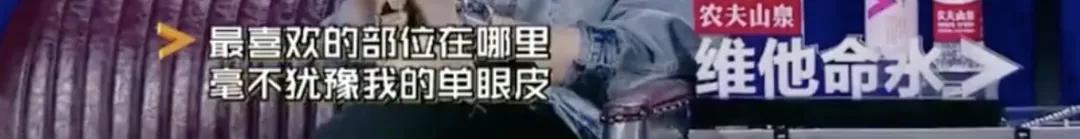 “你长得这么丑,竟然还想红?”关!你!屁!事