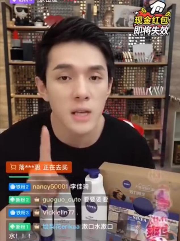 李佳琦妮维雅身体乳和美白精华,李佳琦直播妮维雅美白精华