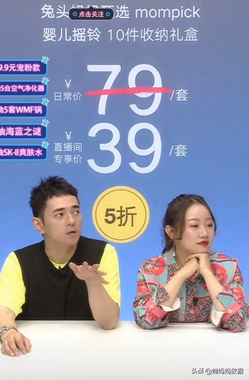 蜜芽刘楠电商,蜜芽宝贝刘楠