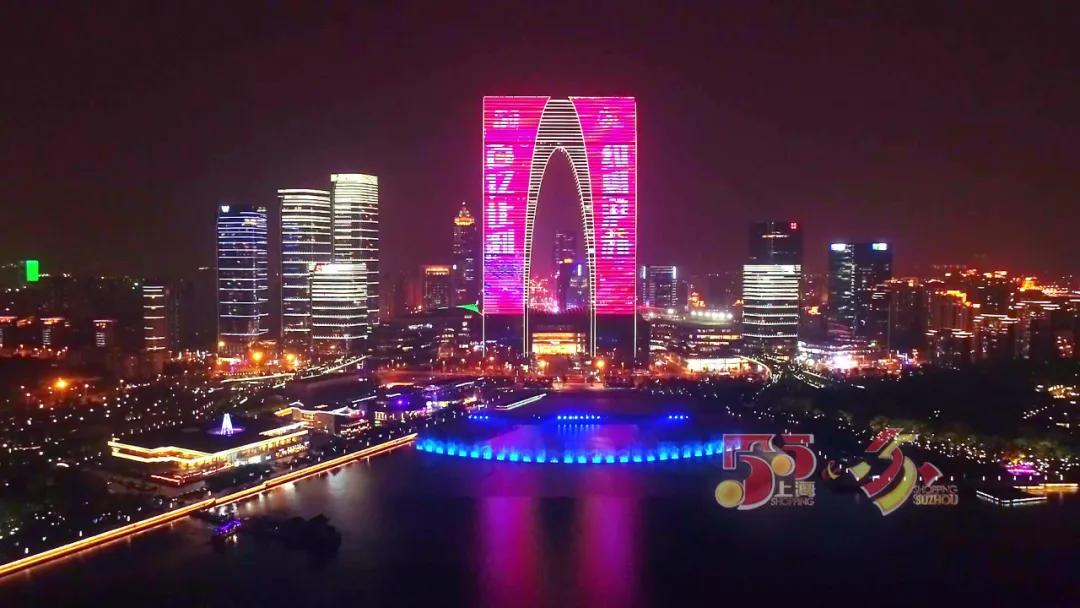 苏州五五购物节活动时间表,苏州五五购物节活动