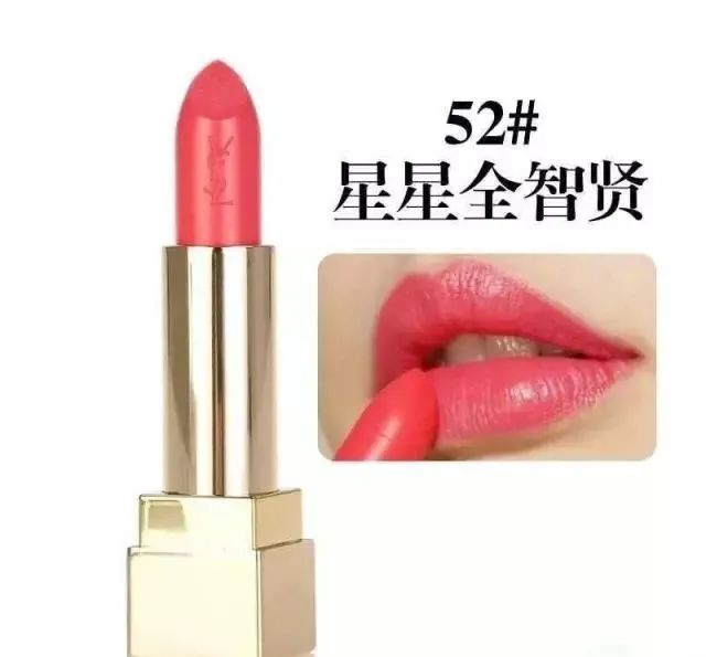 七夕礼物YSL实用,七夕礼物唇釉