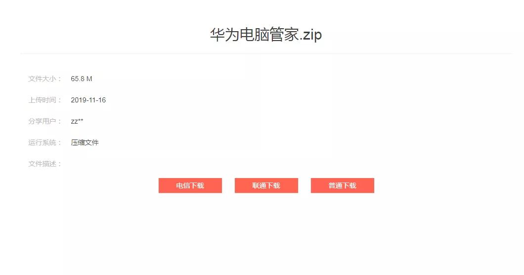 一张小贴纸，居然是华为的大杀器