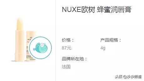 香港消委会润唇膏测评,香港消委会测评的润唇膏名单