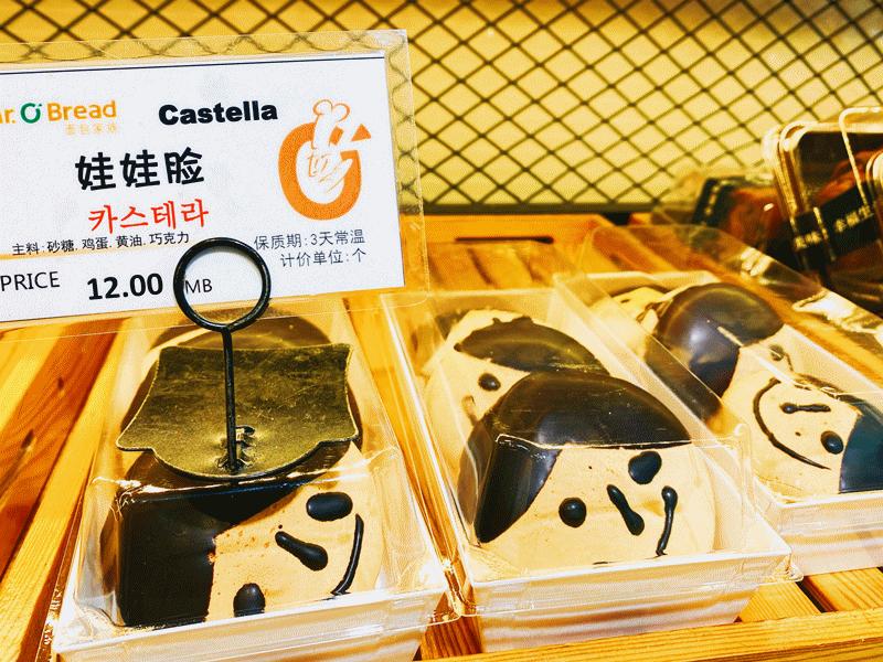 南京城东这家面包店,让人一秒降落韩国街头