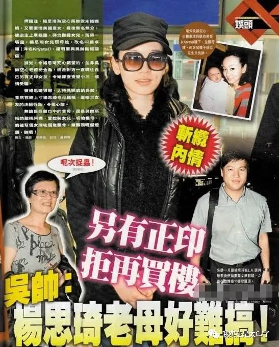 她的老公是虚拟人?