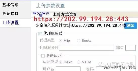 抄报税清卡,上月未抄报税申报或清卡怎么处理