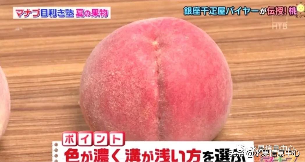 日本水果店怎么挑选,正宗日本水果店