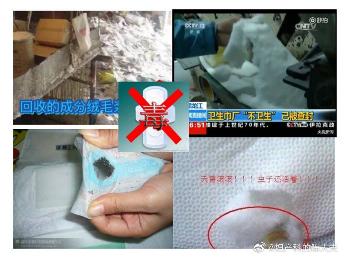 国货卫生巾为女性安全,女性的卫生巾正确使用有哪些方法