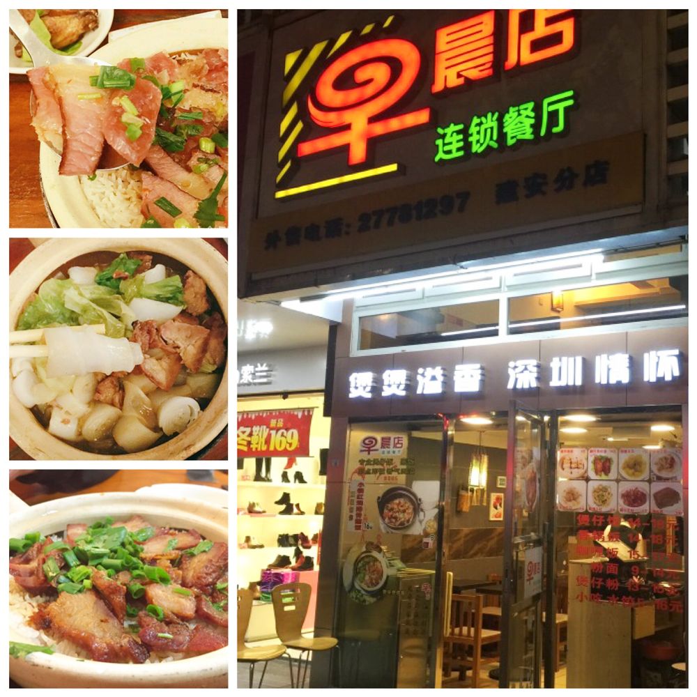 深圳宝安网红打卡拍照餐厅,深圳宝安网红打卡地海边