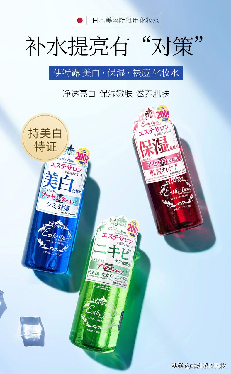 张韶涵同款美白水！平价又大碗