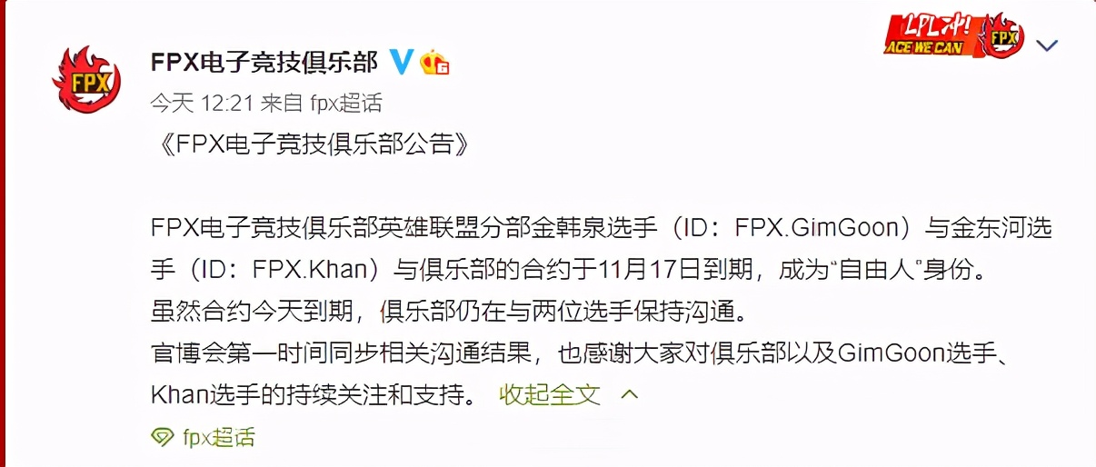 uzi被爆与edg沟通热度,爆料uziedg