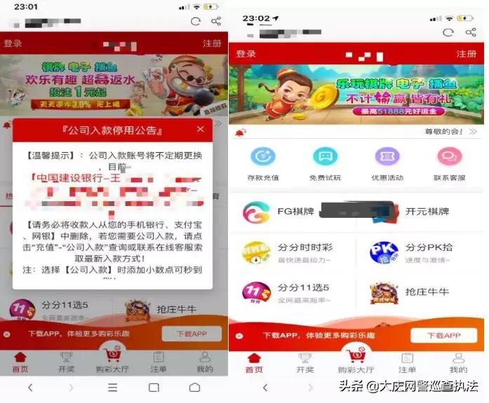 厦门口罩诈骗案件最新 (汕头诈骗口罩事件)
