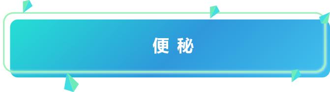 夫妻X生活不和谐暗藏的盆底肌松弛危机