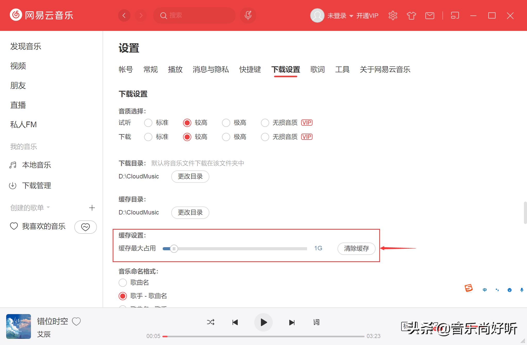 网易云音乐怎么下载视频教学,网易云音乐怎么下载到光盘