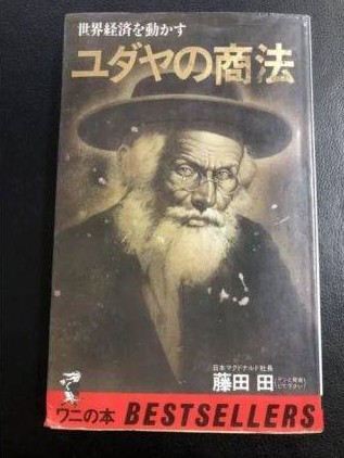 如何让你快速成为世界首富,如何成为世界首富