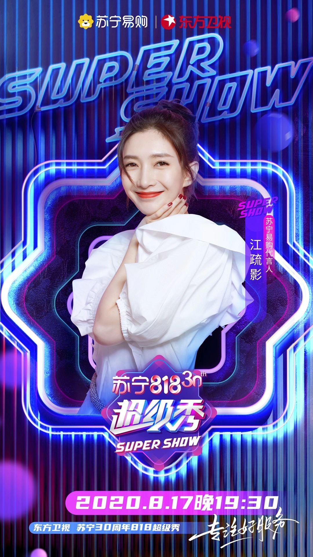 省钱狂魔王漫妮，不吃饭不喝水，但是为何独爱逛苏宁？