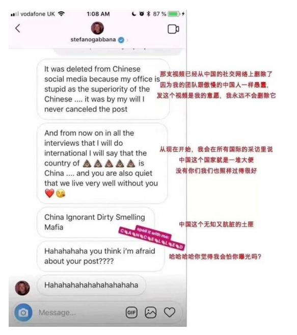 你以为只有巴黎世家和DG歧视华人吗?其实这些品牌更过分!