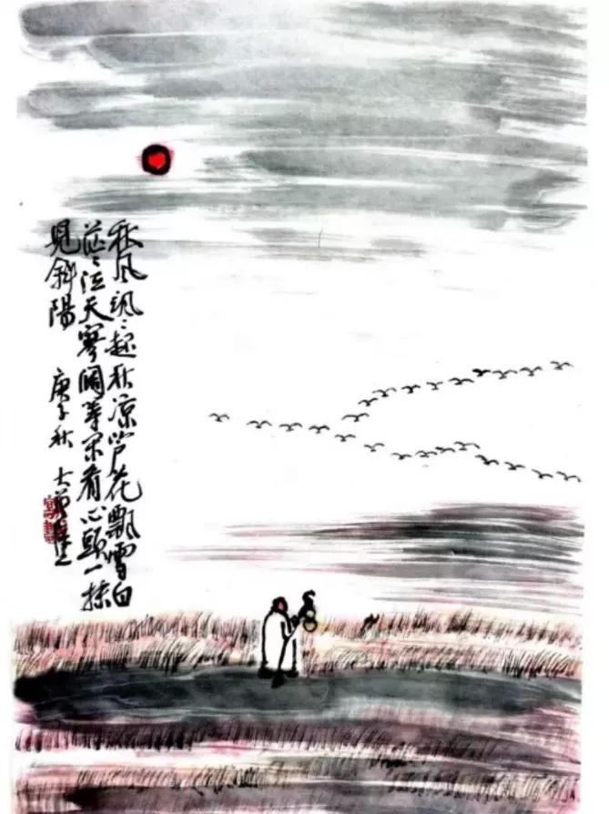 关于秋天的古诗词漫画,写秋天的古诗漫画