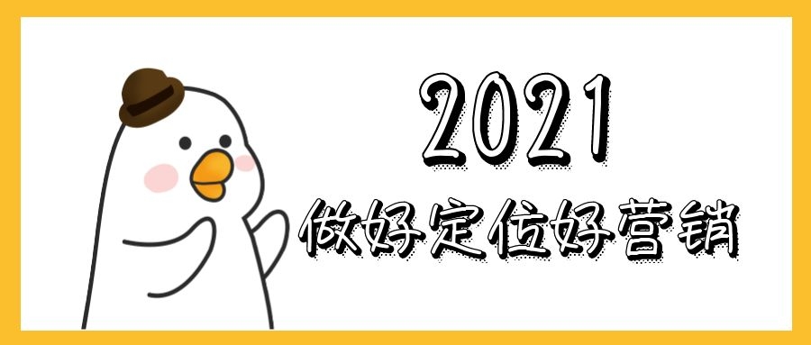 微商如何转型社群经济,微商如何引爆社群营销