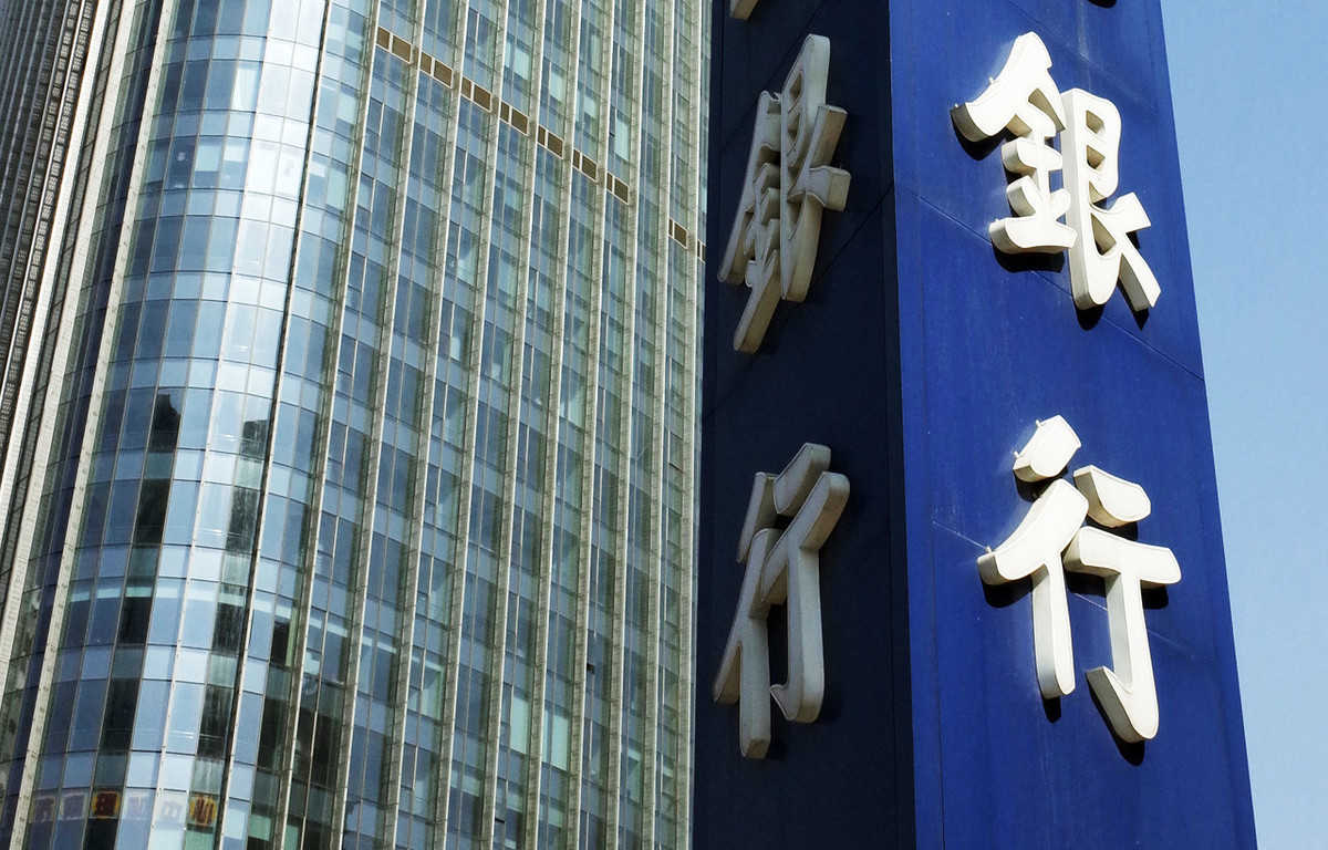 江苏农商行上市标准分析,农商行上市的意义和好处