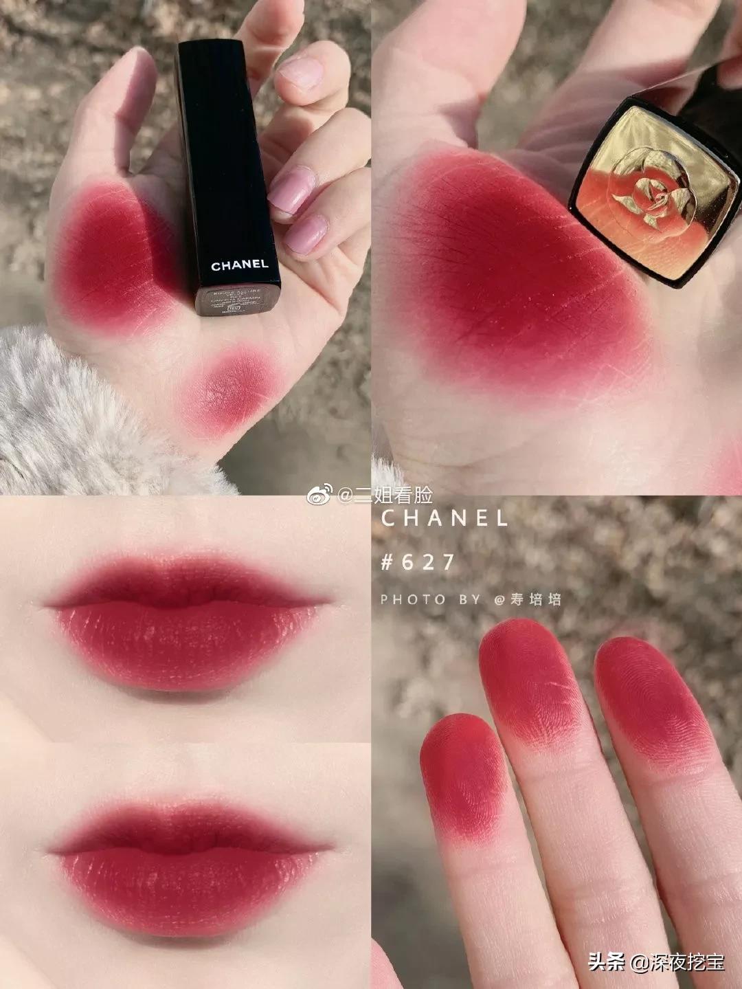今年最火的大牌口红是哪款,2020最火的十款口红抖音