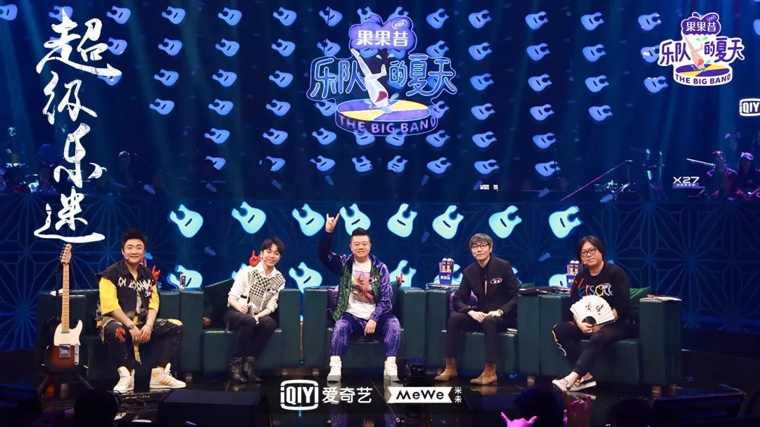 看完这篇文章，你就可以跟“内行”的朋友一起侃《乐队的夏天》啦