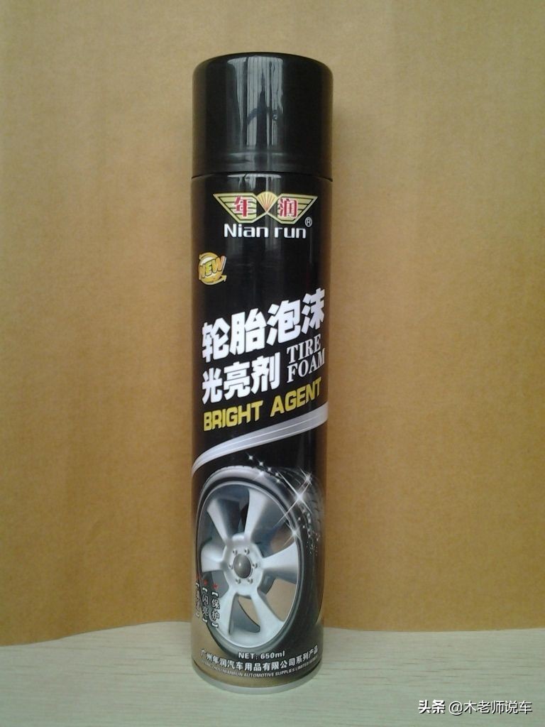 汽车清洗常用的清洗用品都有哪些,学会这些技巧再也不用去4s店了