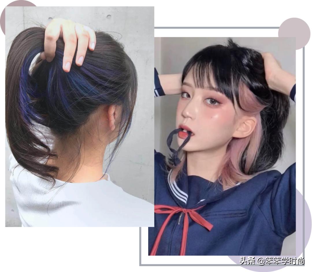 很火的挂耳染视频,杨超越和吴宣仪同款发色