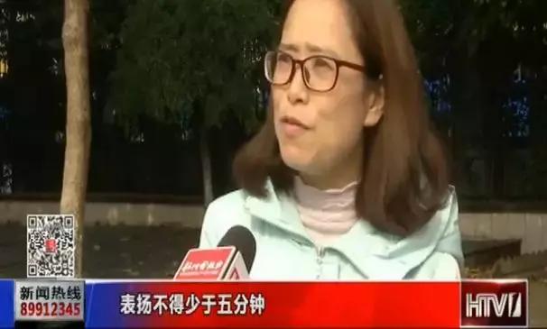 学生奇葩奖品,学校奇葩奖品排行