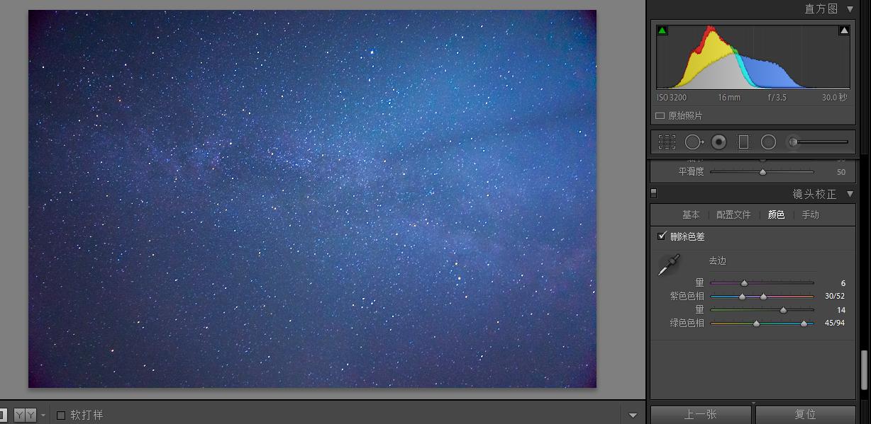 星空摄影与后期从入门到精通pdf,星空摄影技巧和技法