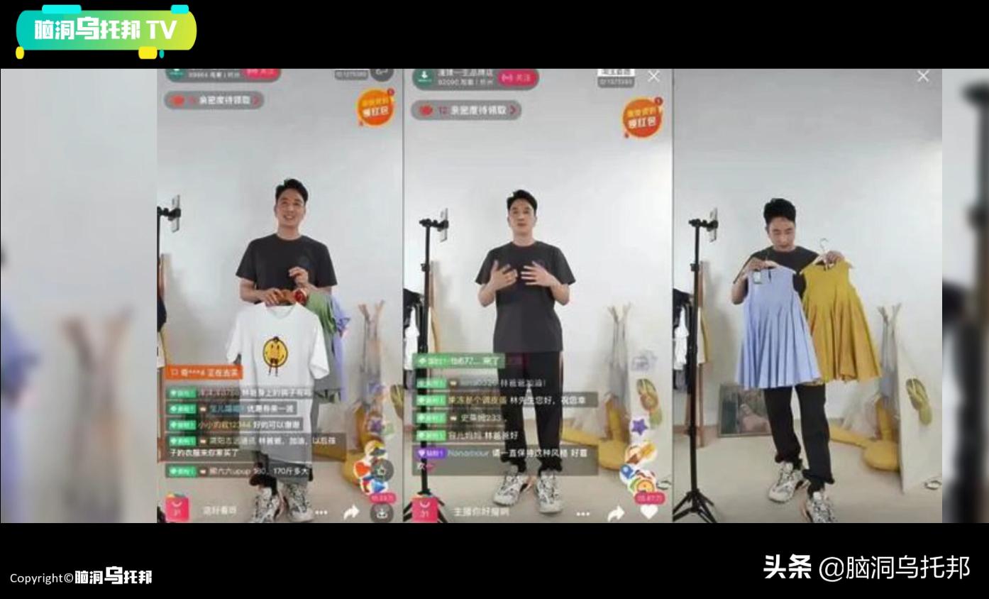 林生斌各大网红发声,林生斌网红发声