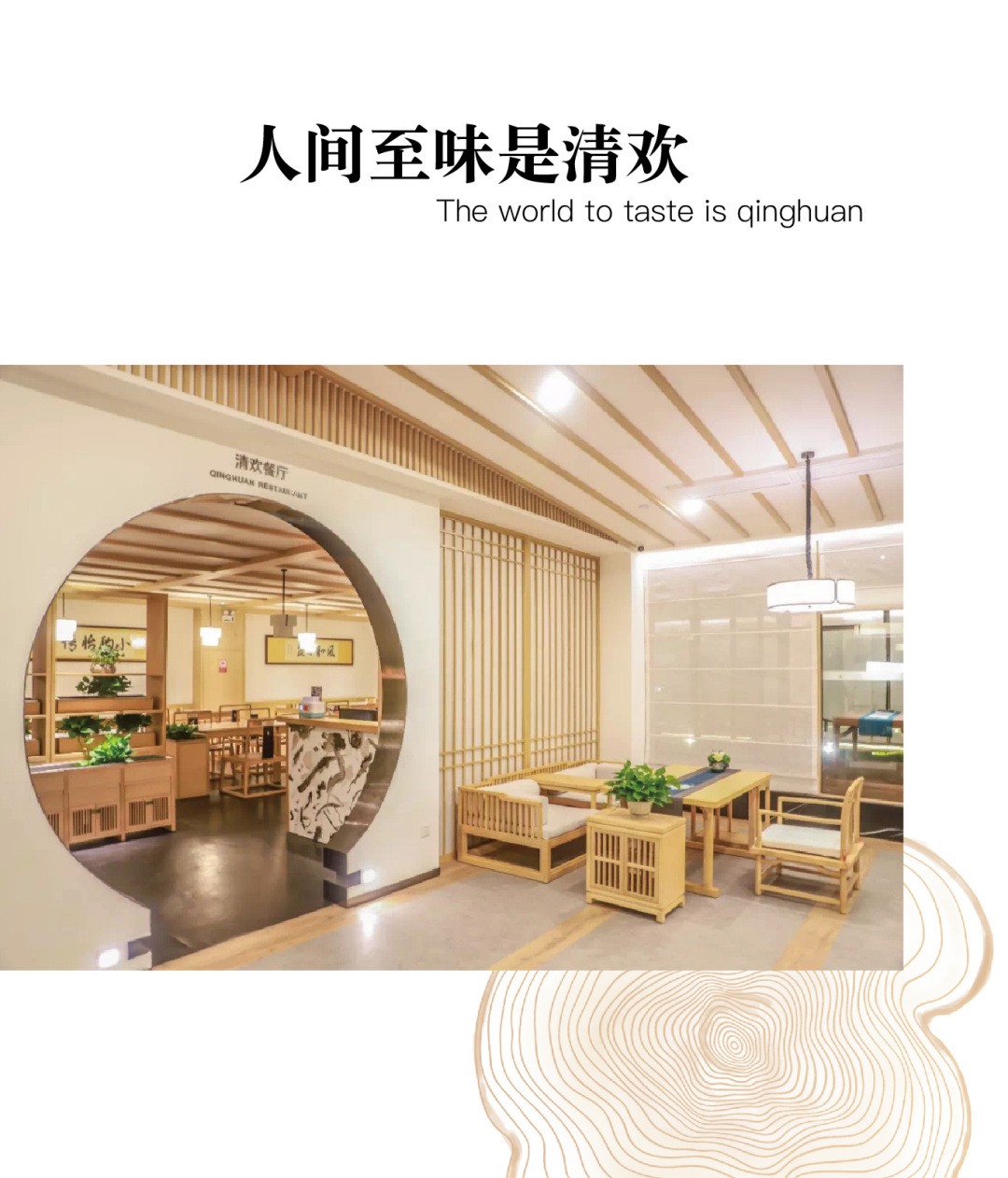 Chengduwow|借束光,请你免费去四川“小京都”泡私汤