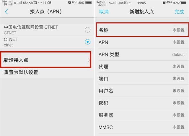 手机网速断流,手机流量网络延迟怎么改善