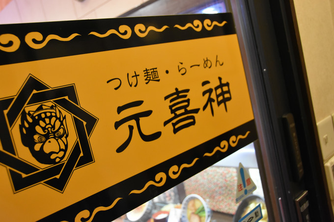日本地铁真实报站,日本的地铁报站
