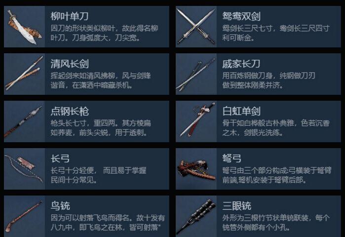 武侠乂好玩吗值不值,武侠乂到底好不好玩