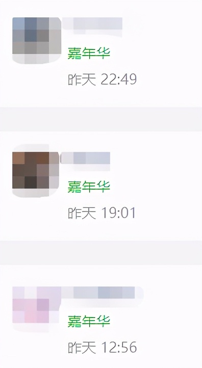 大工校园嘉年华,大工嘉年华