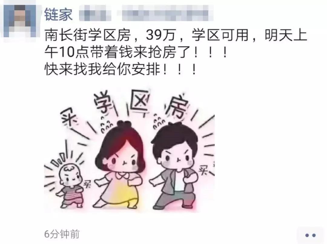 哄抬物价被监管,无锡房价政策调控